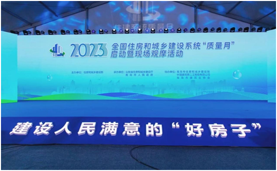 從一粒砂做起，擔負起工匠精神、精品工程的“大基礎”、“澆筑者”——總經(jīng)理張娟代表市混凝土行業(yè)參加全國住建系統(tǒng)“質(zhì)量月”啟動儀式